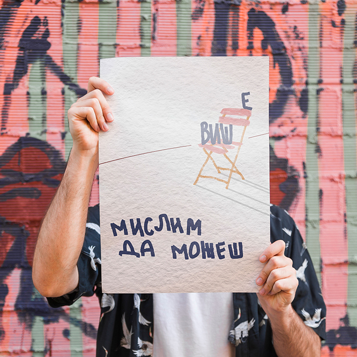 mislim da možeš - Слика 2